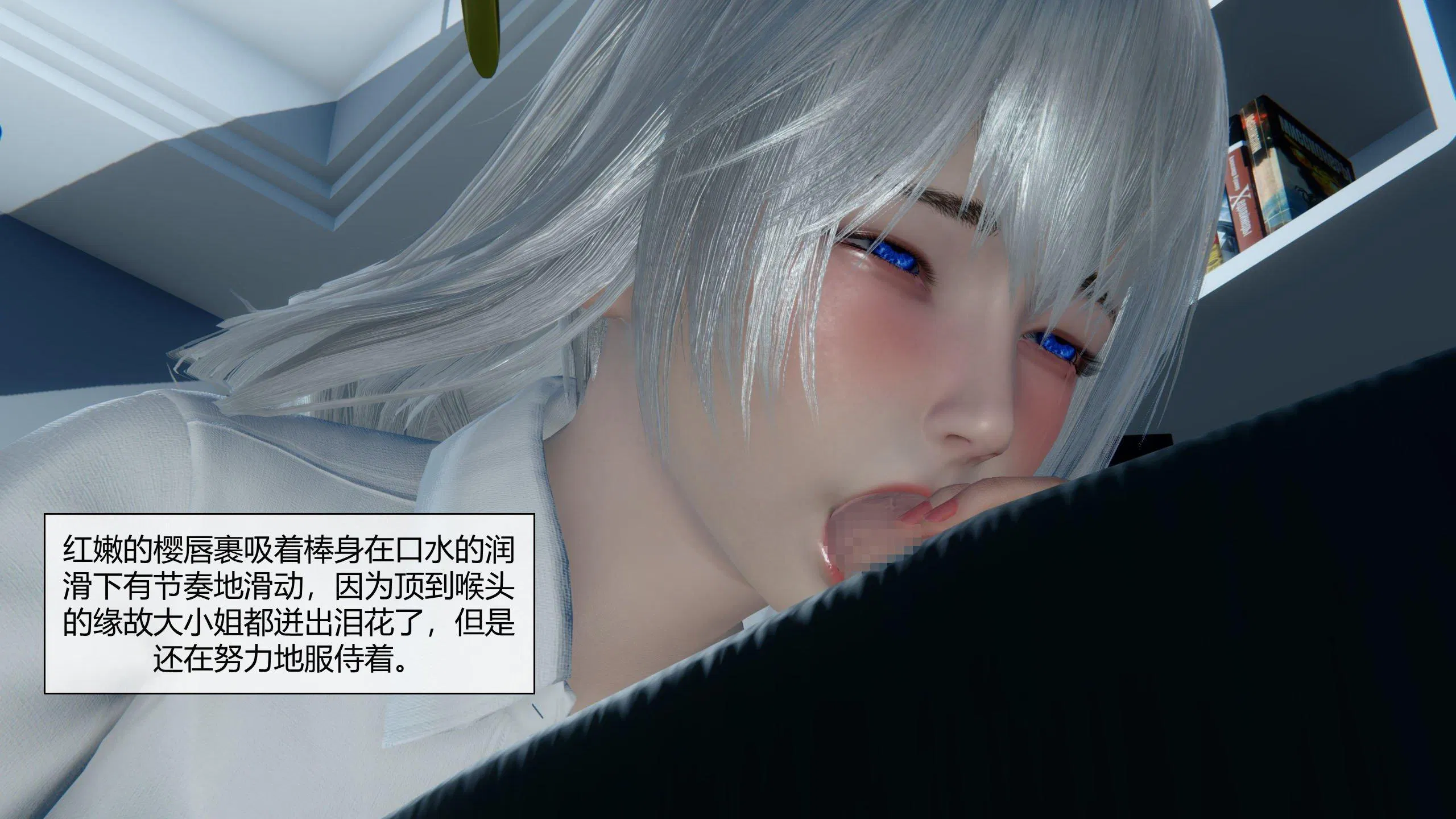 第4話