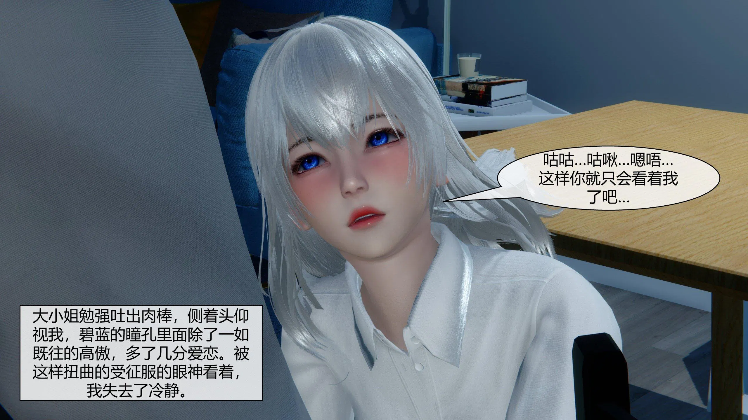 第4話