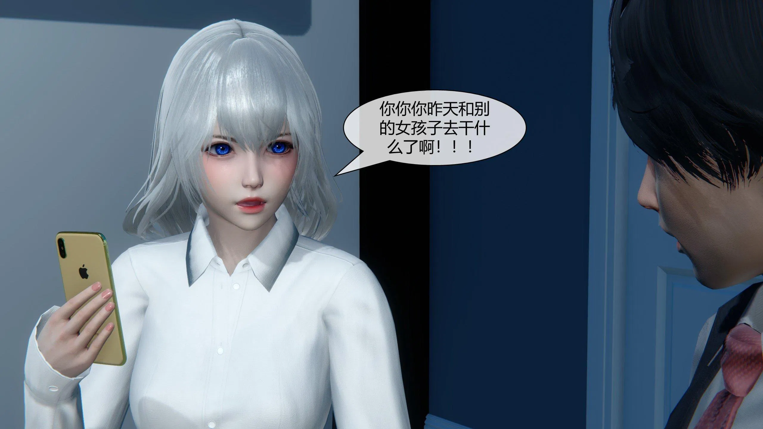 第4話