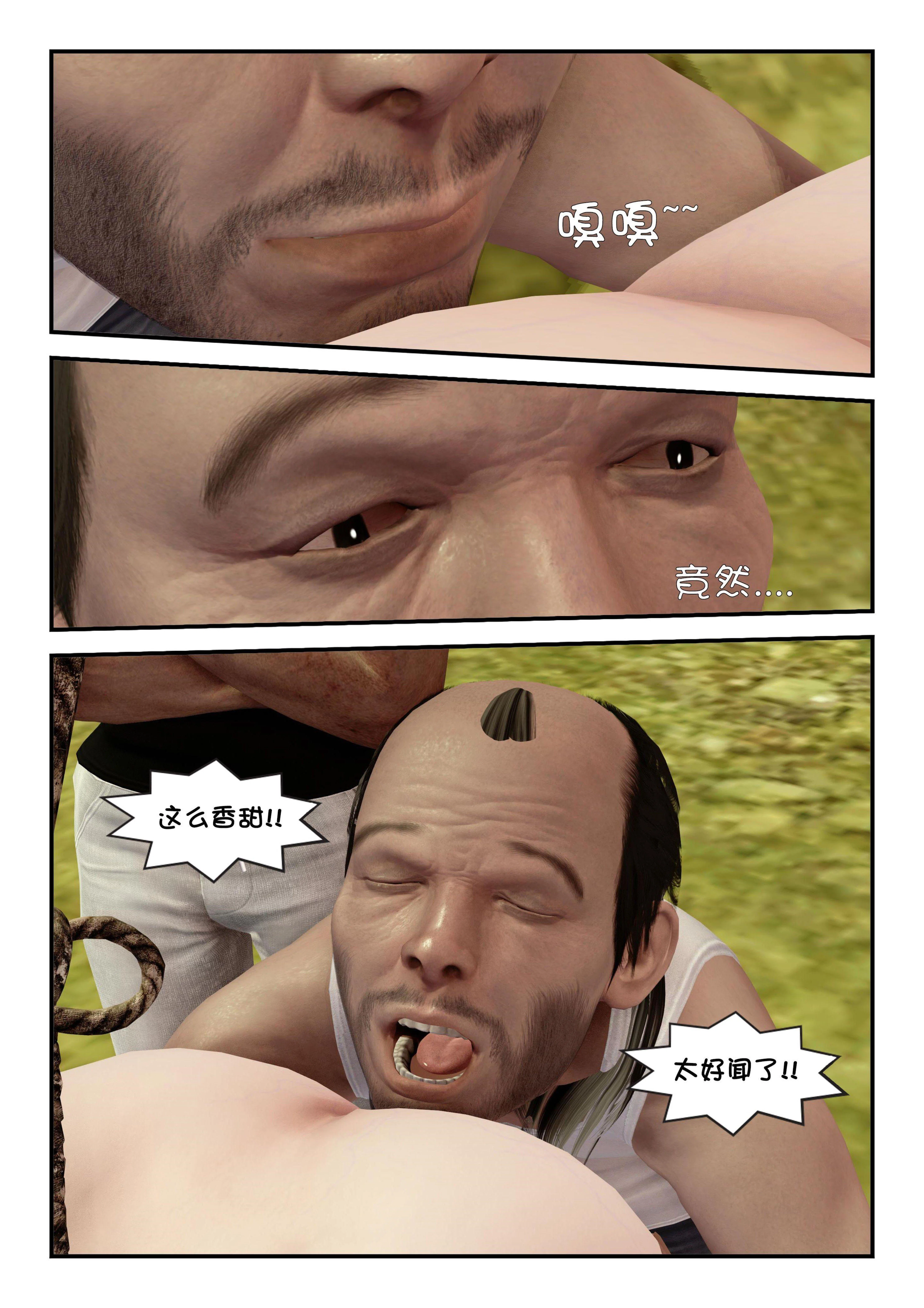 第1話