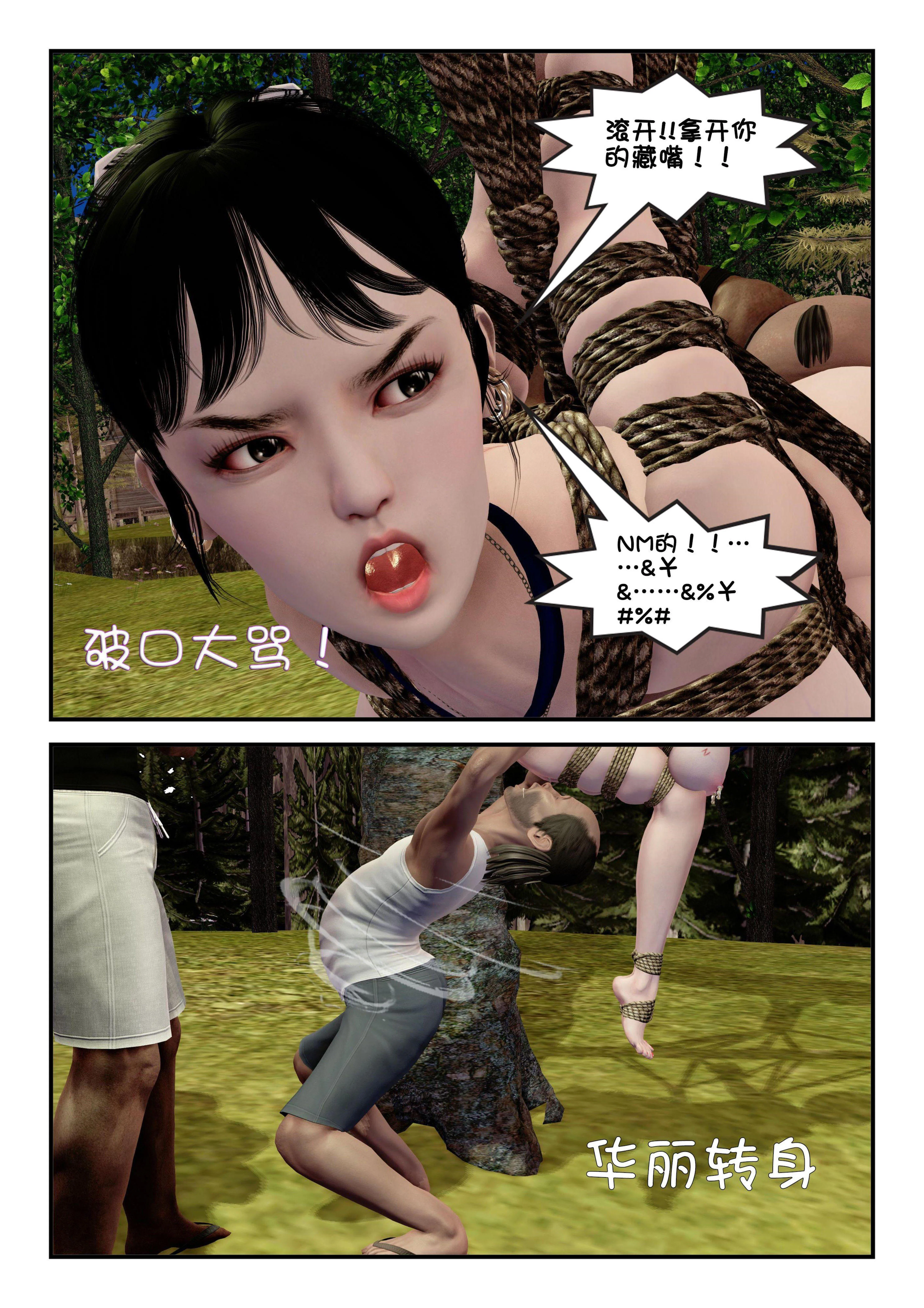 第1話