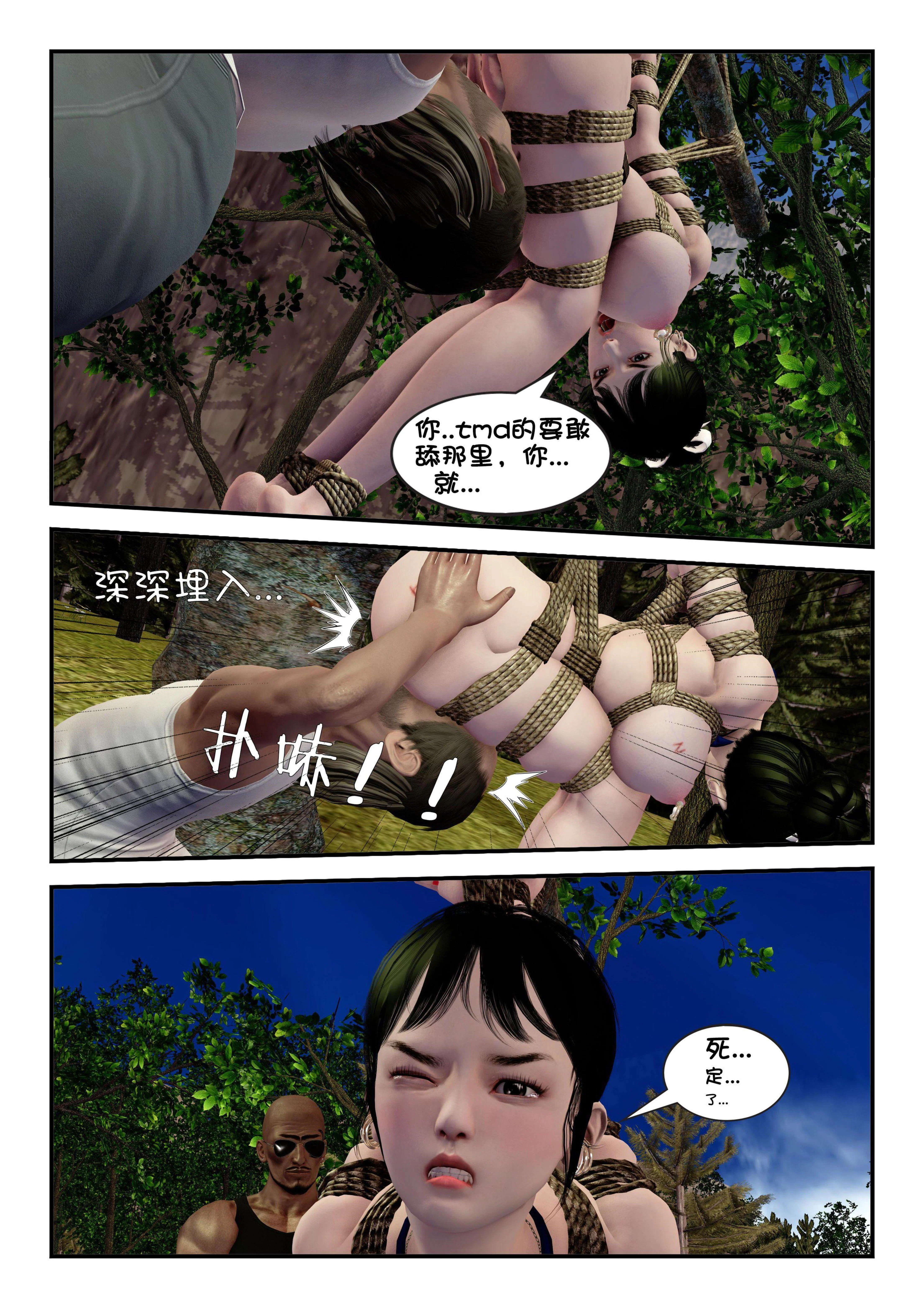 第1話
