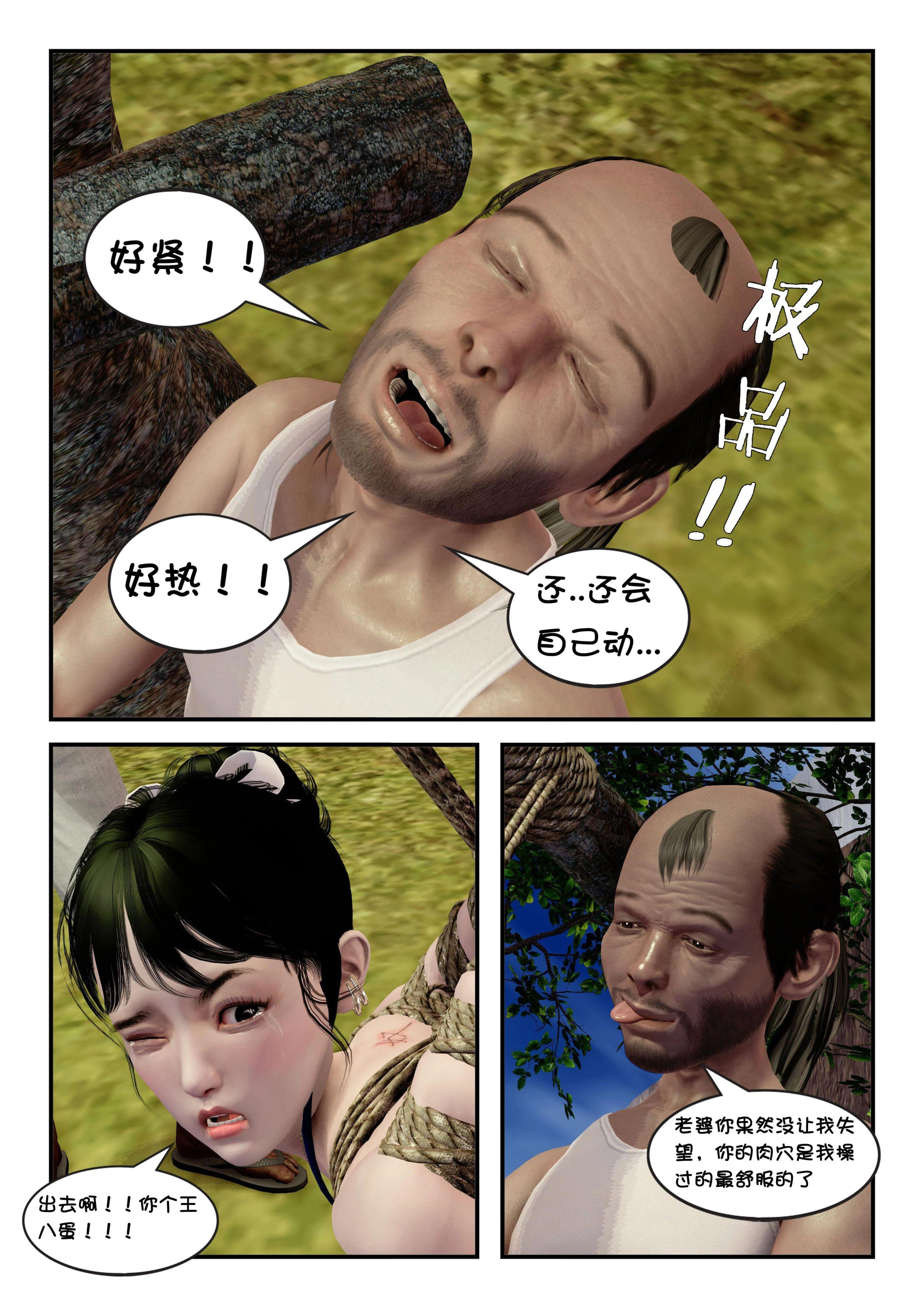 第1話