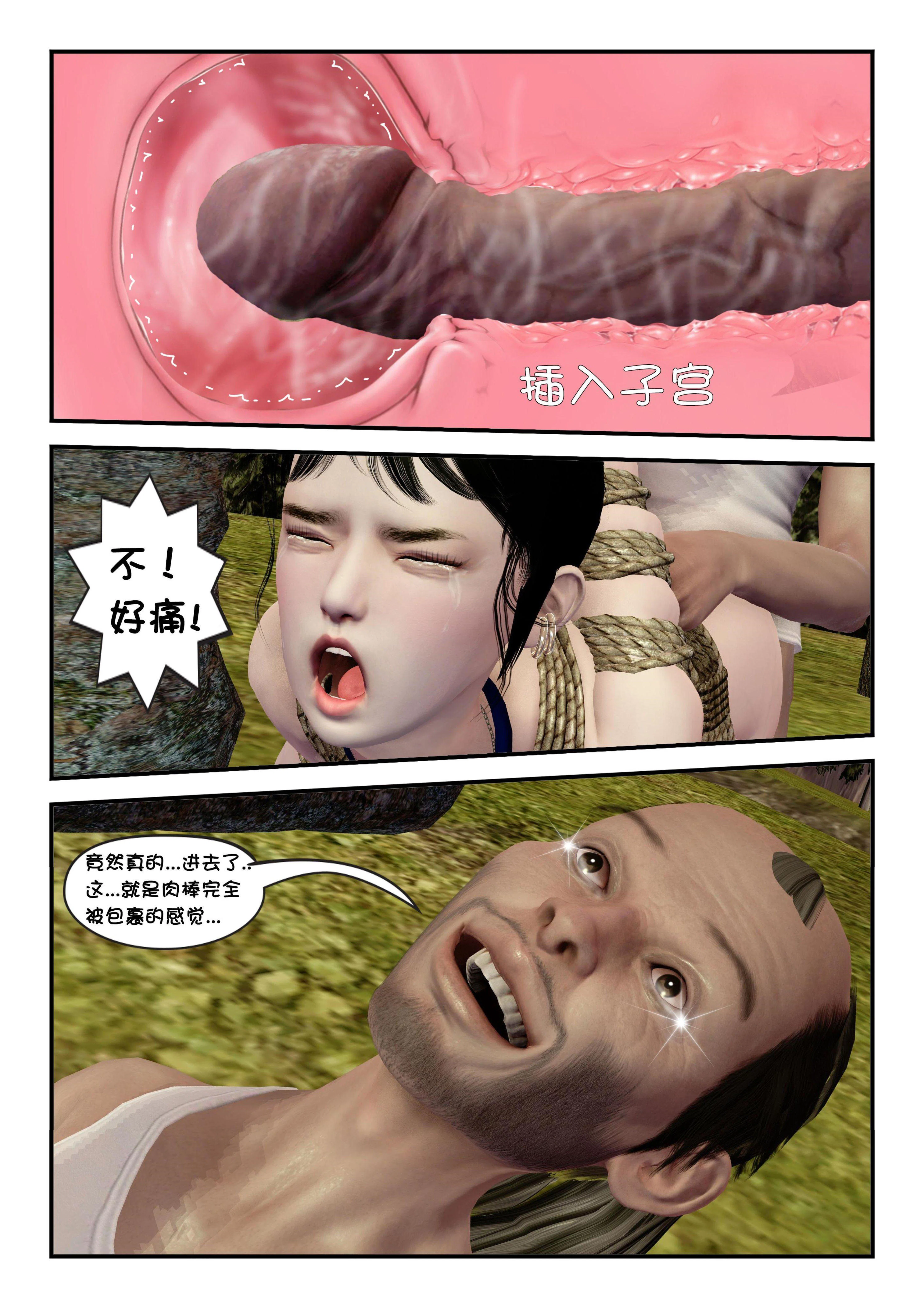 第1話