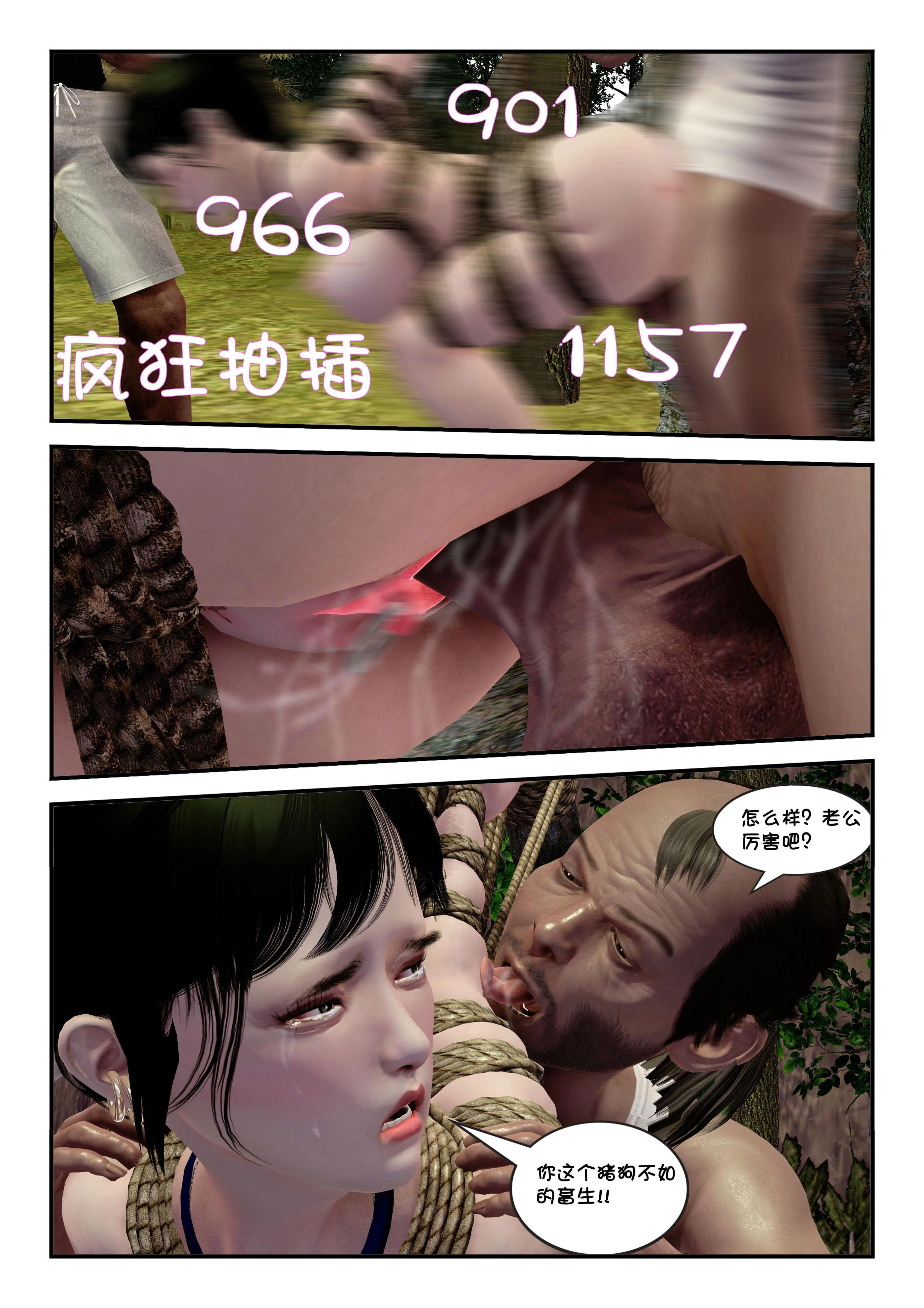 第1話