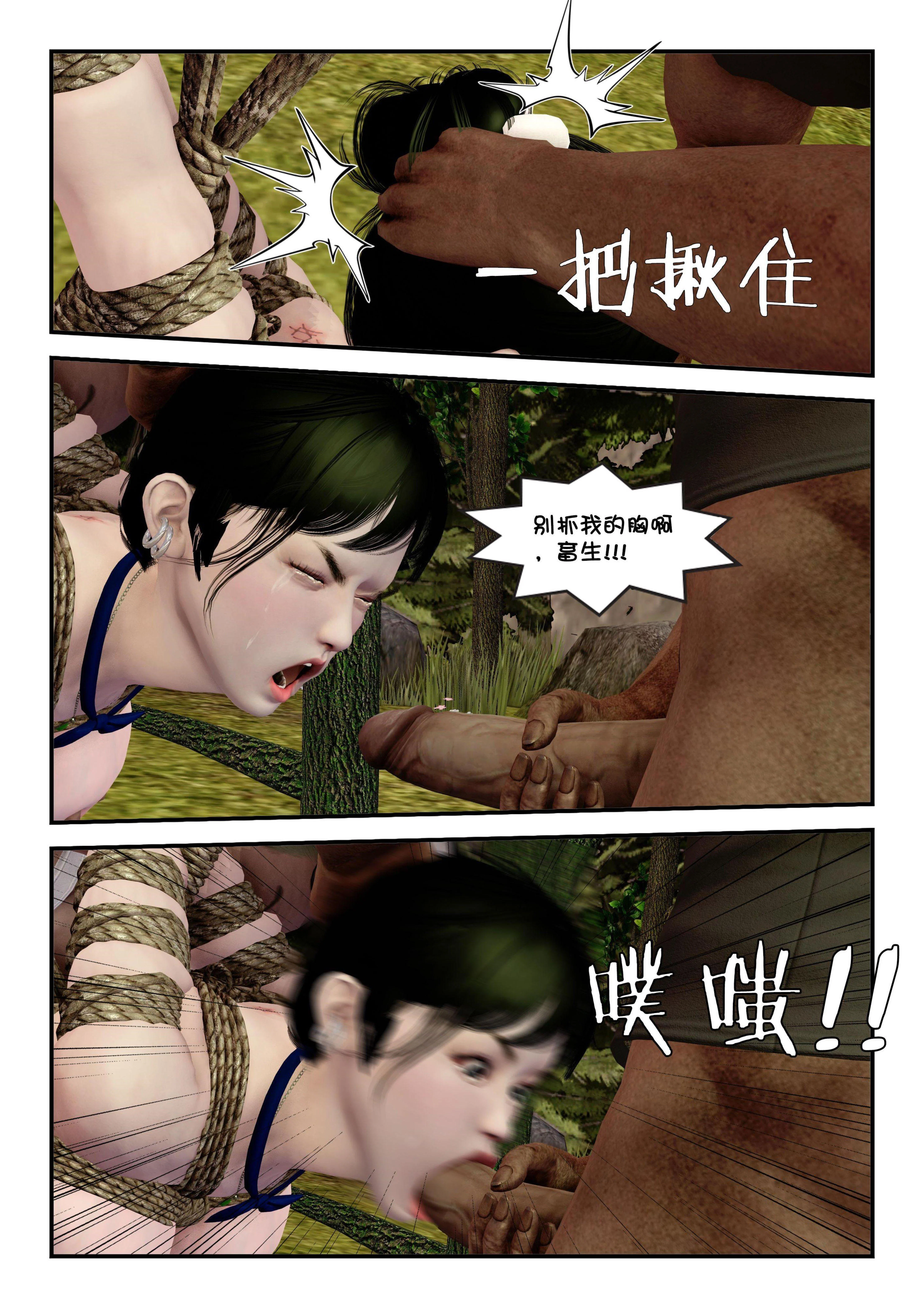 第1話