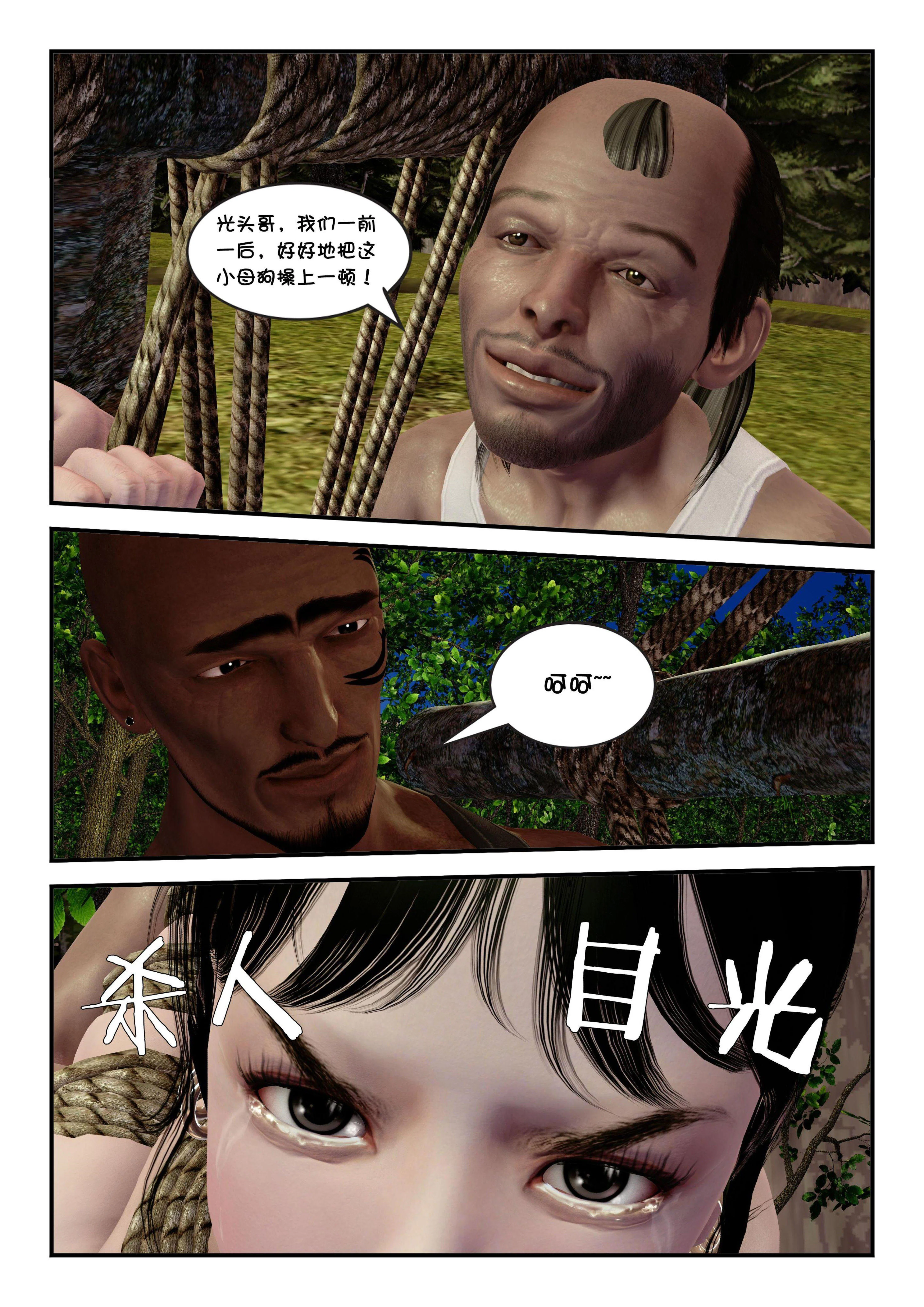 第1話