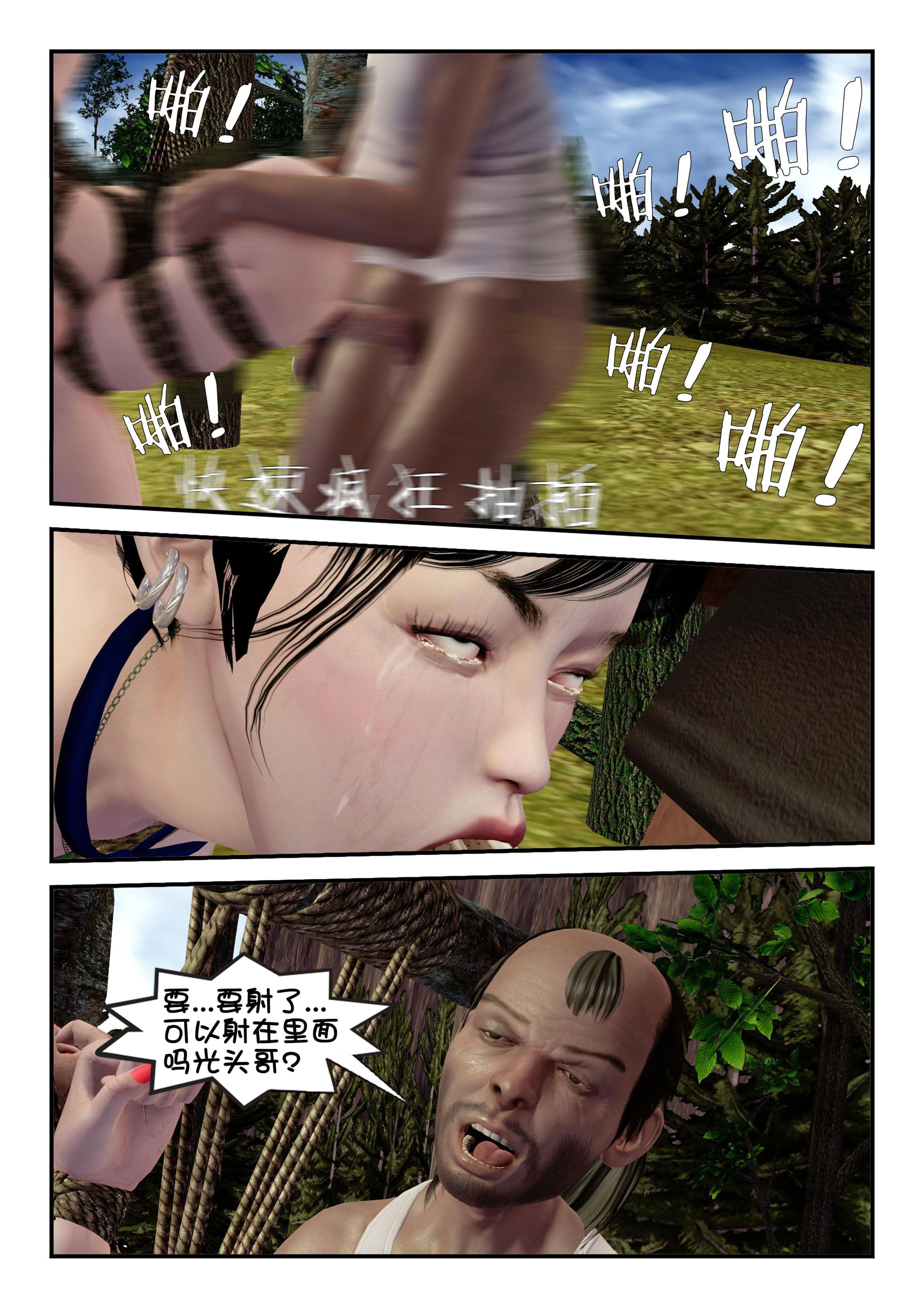 第1話