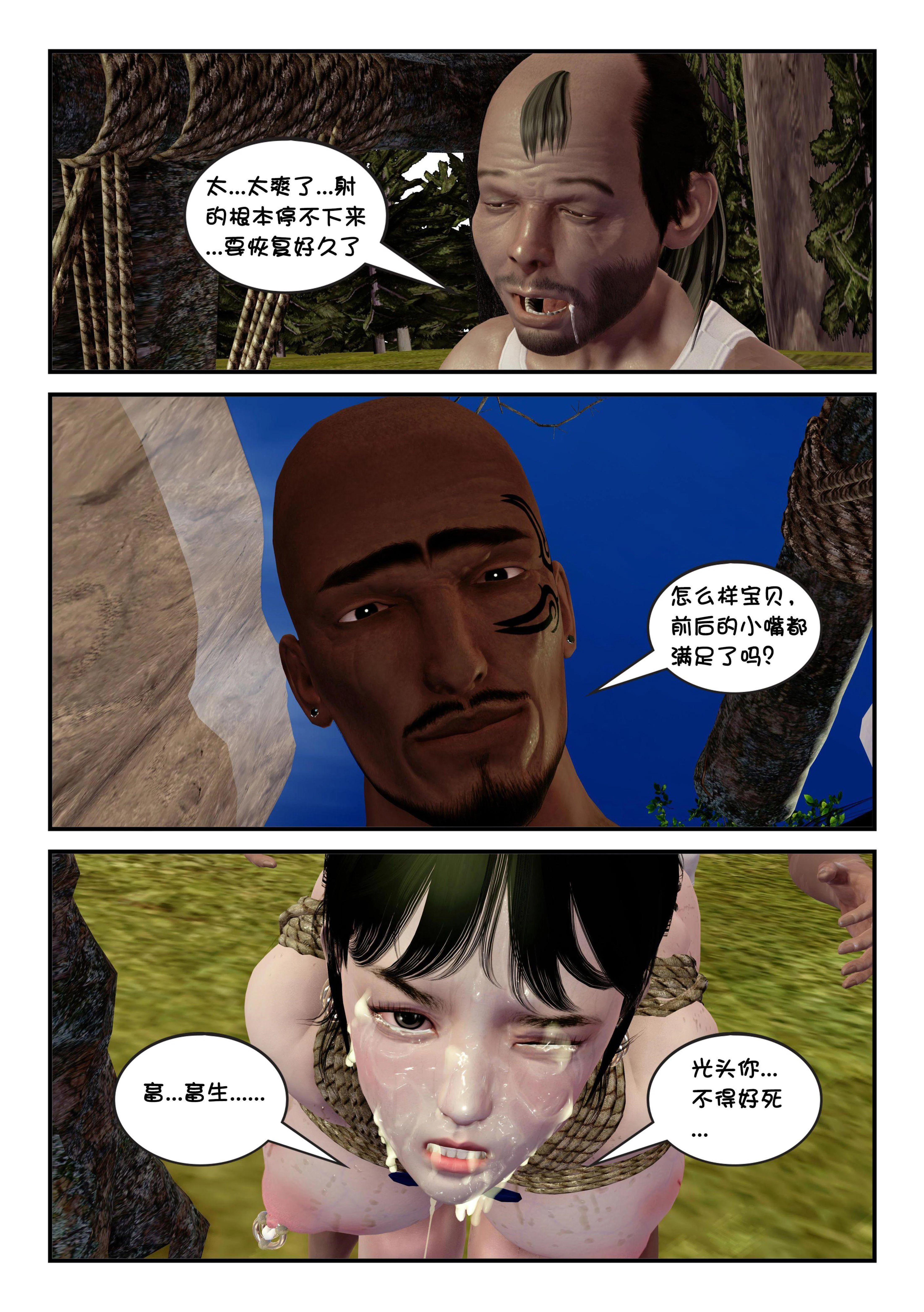 第1話