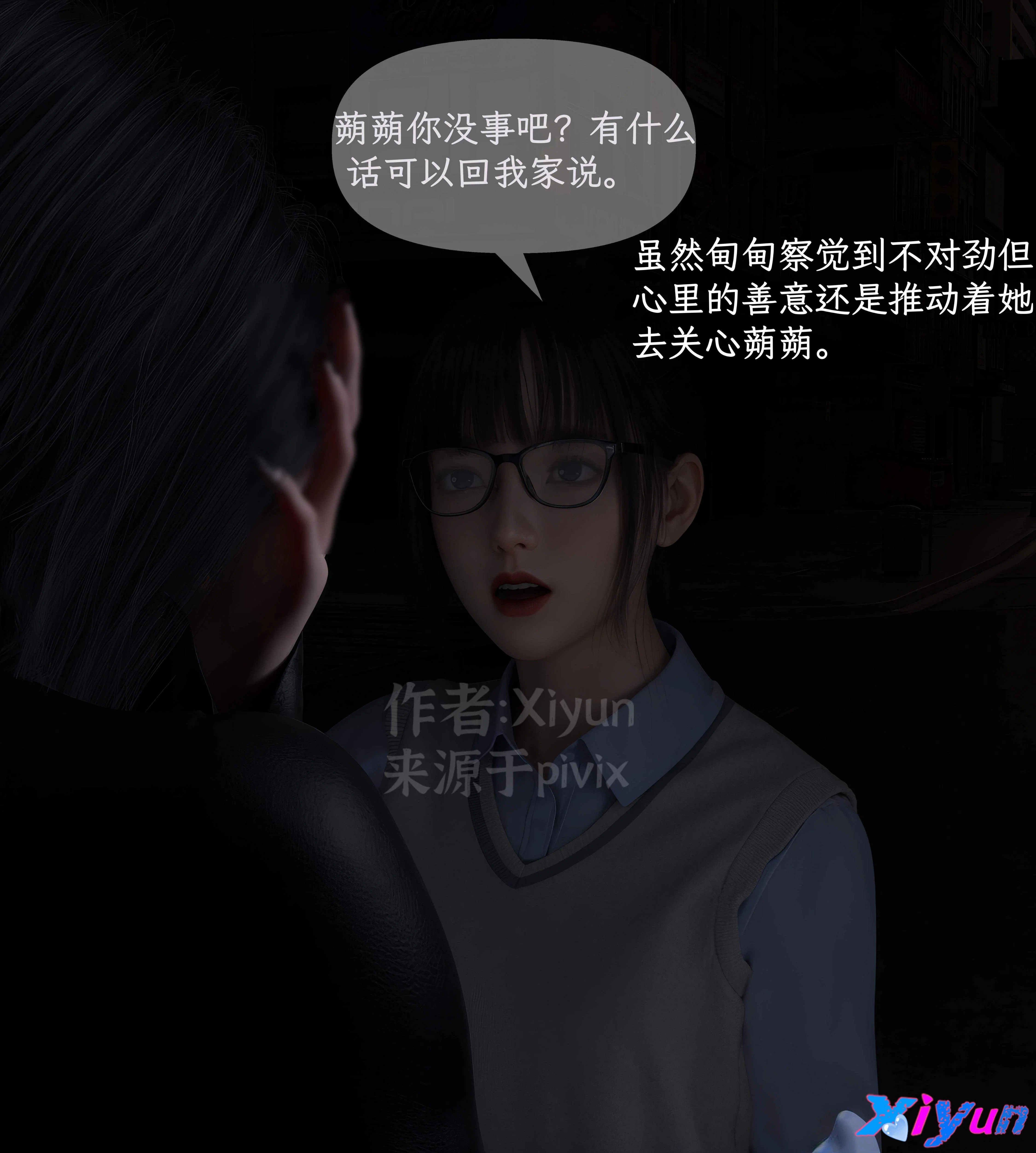 第1話