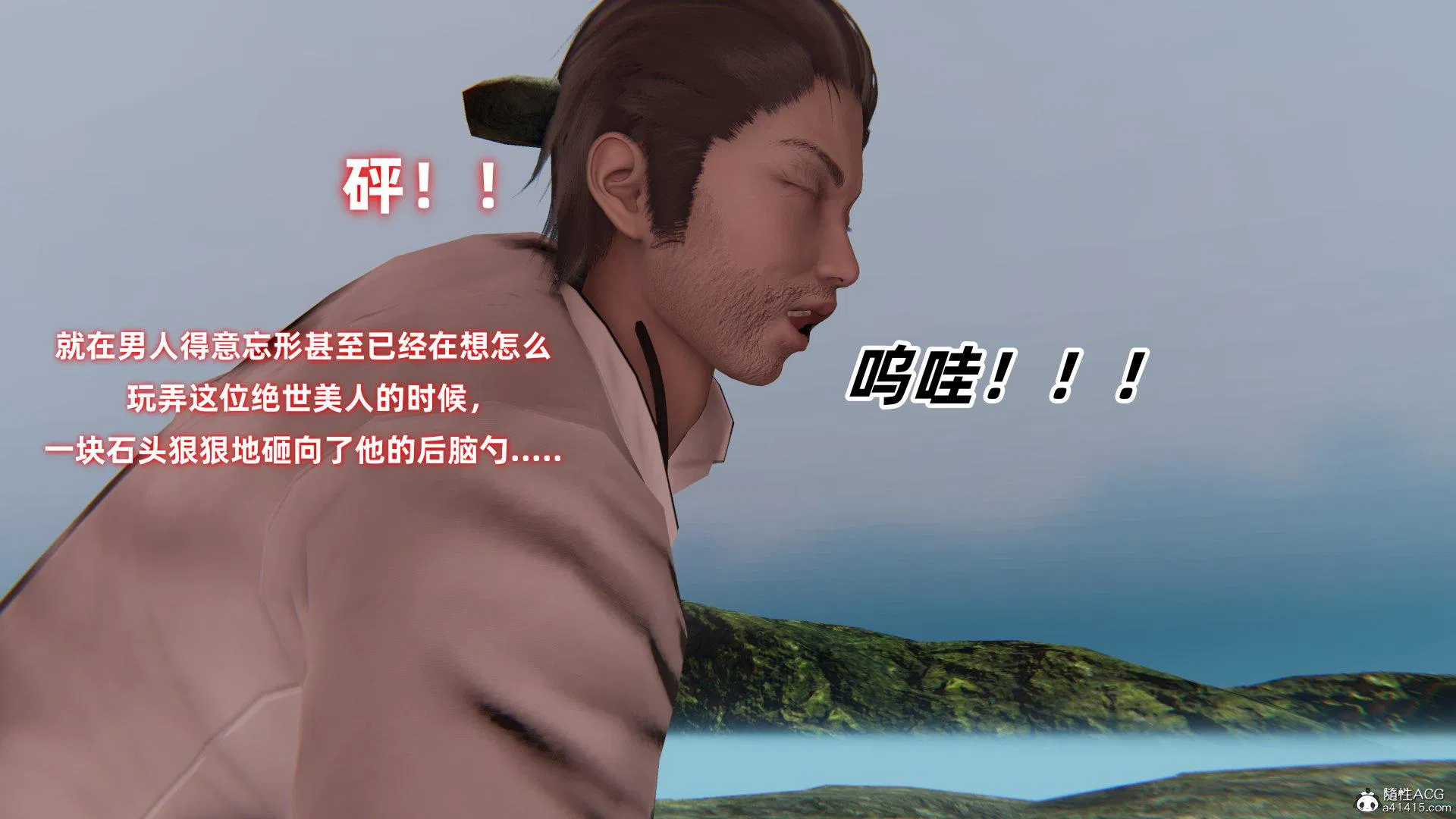 第1話