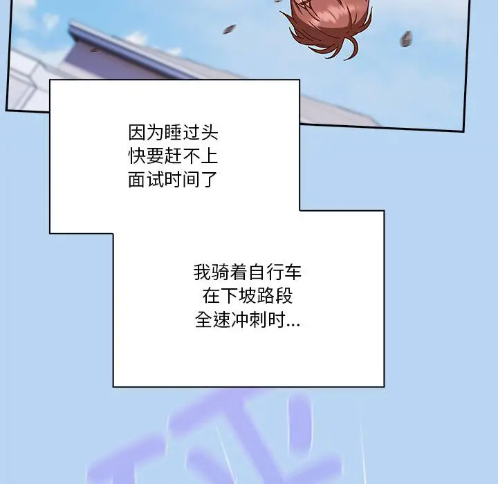 第1話