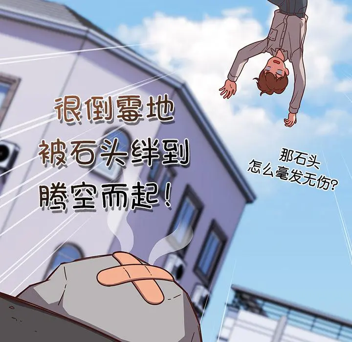 第1話