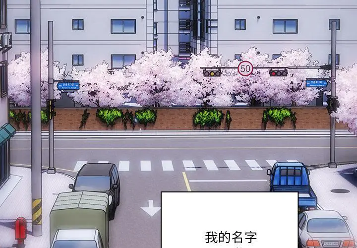第1話