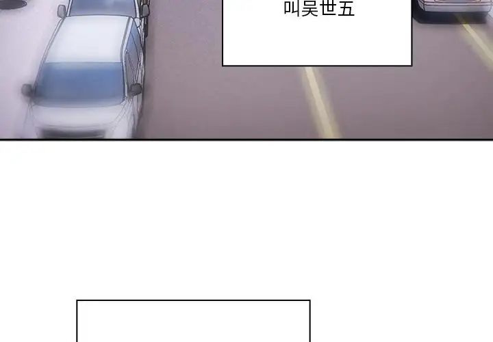 第1話