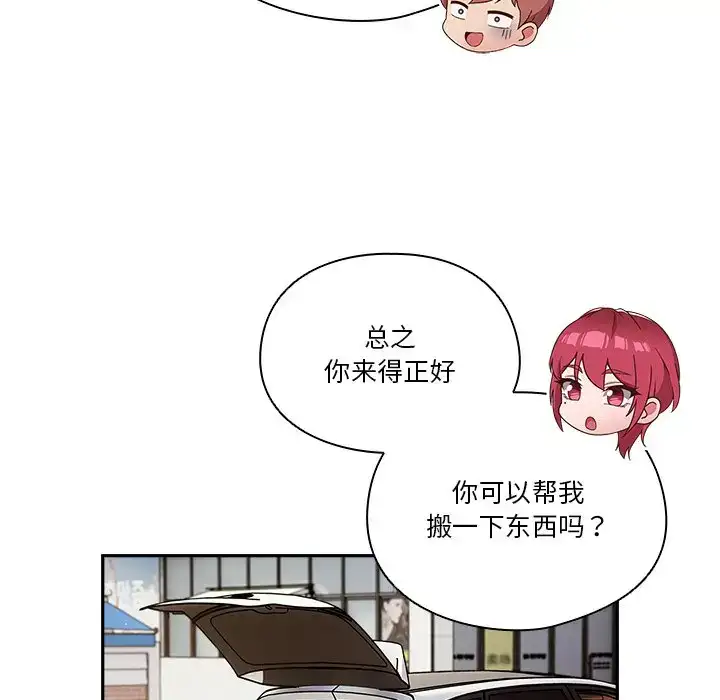 第2話