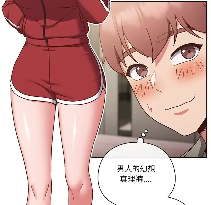 第2話