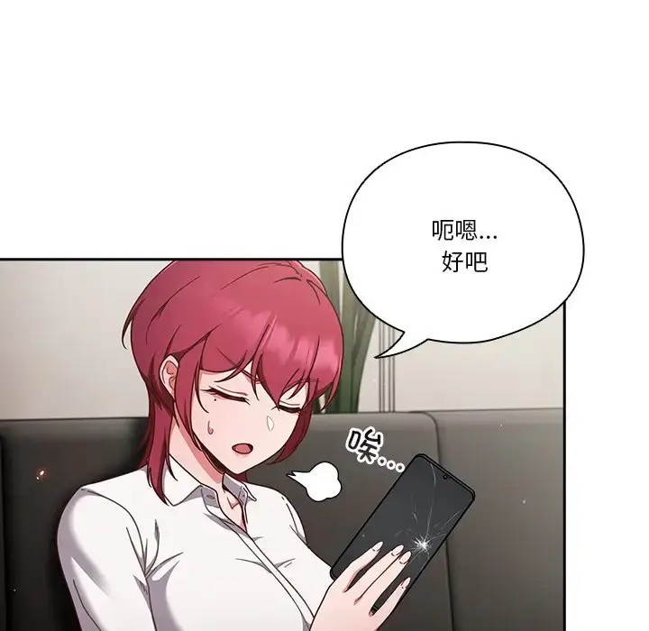 第2話