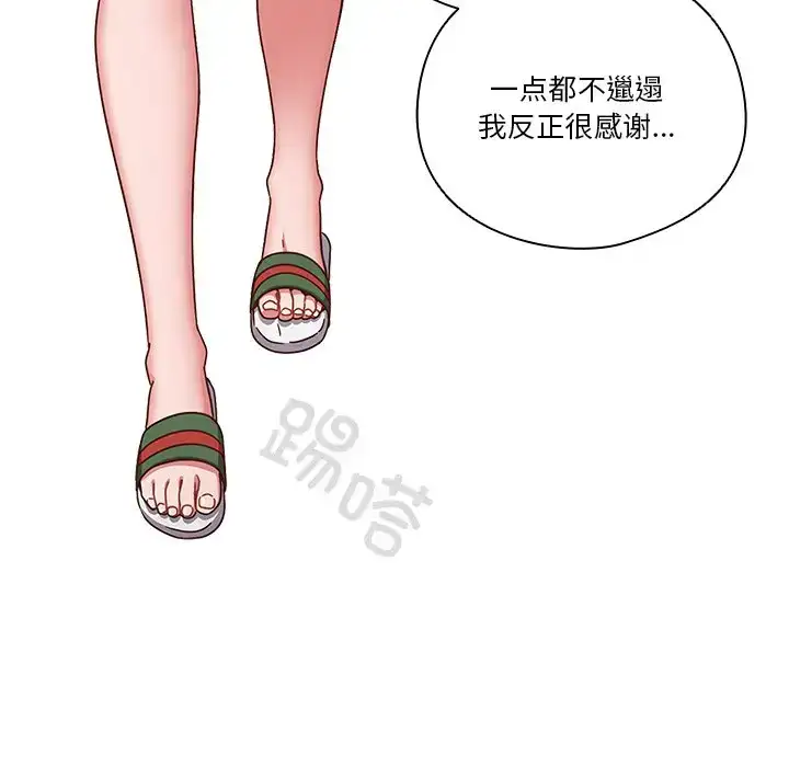 第2話