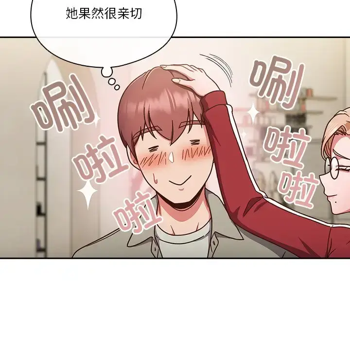 第2話