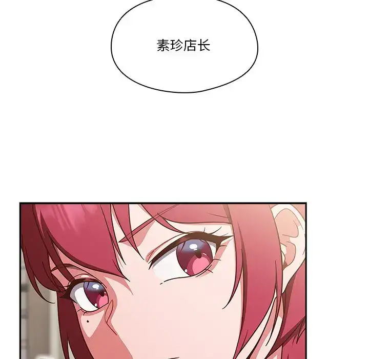 第2話