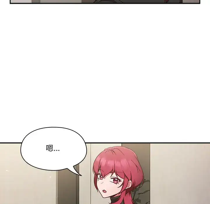 第2話