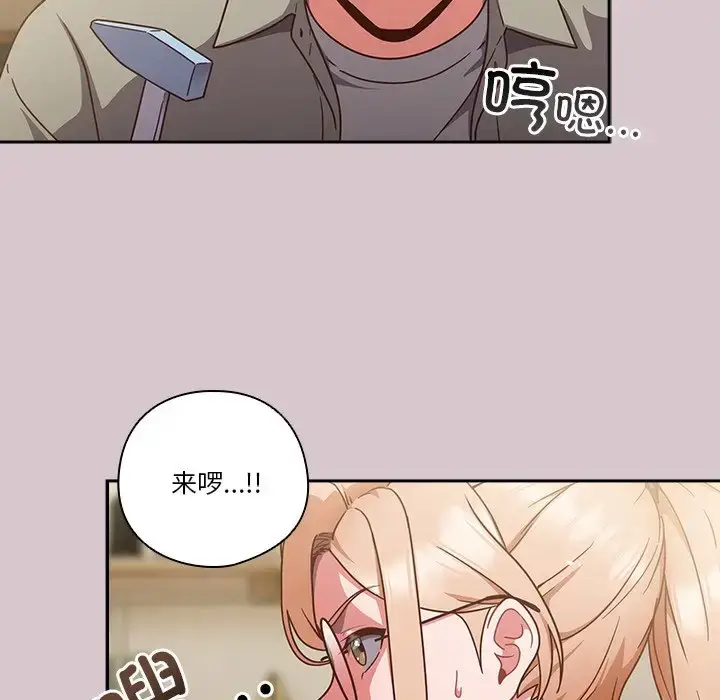 第2話