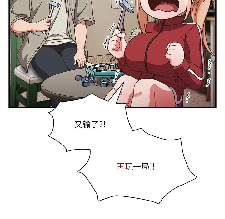 第2話
