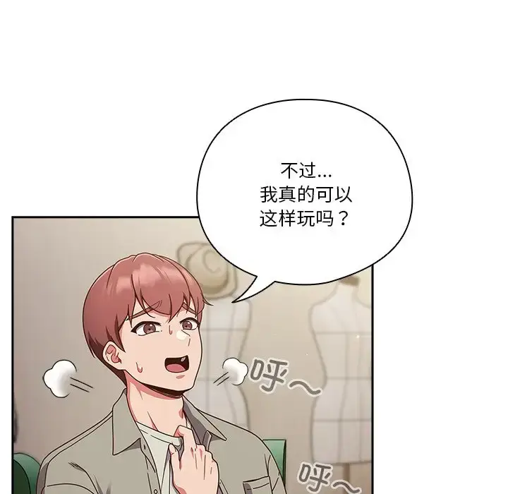 第2話