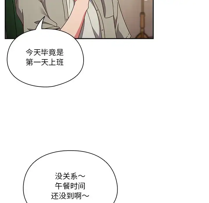 第2話