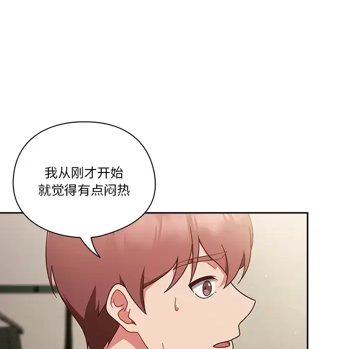 第2話