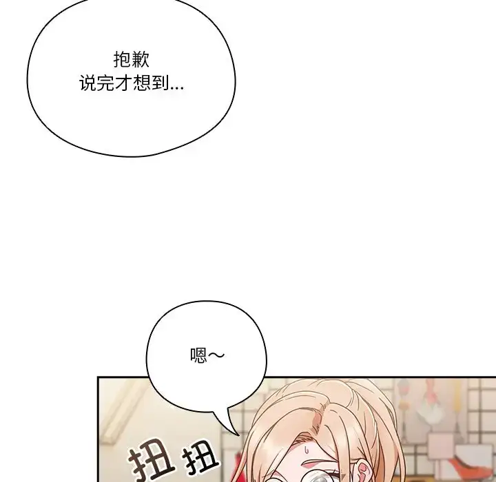 第2話