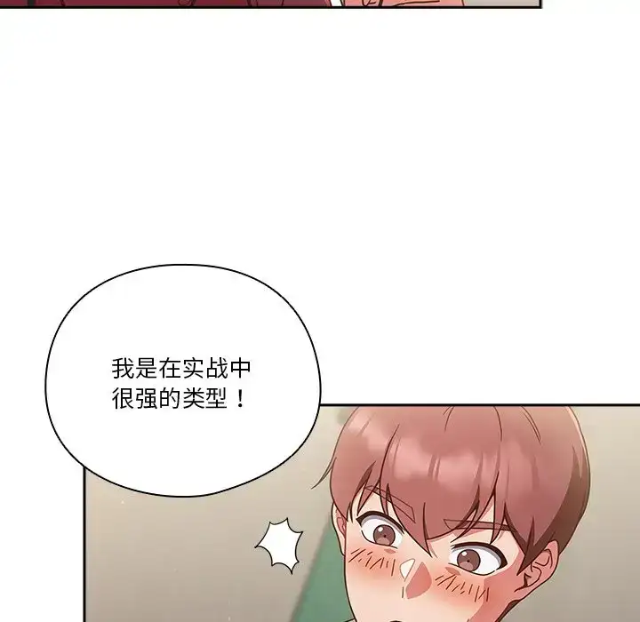 第2話