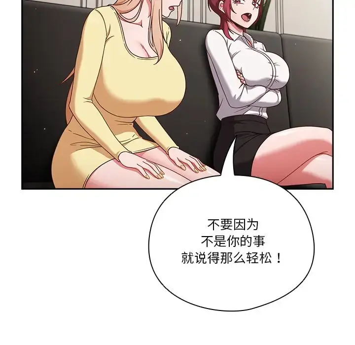 第2話