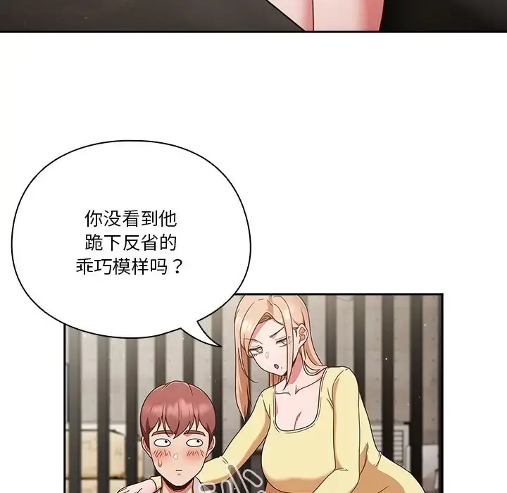 第2話