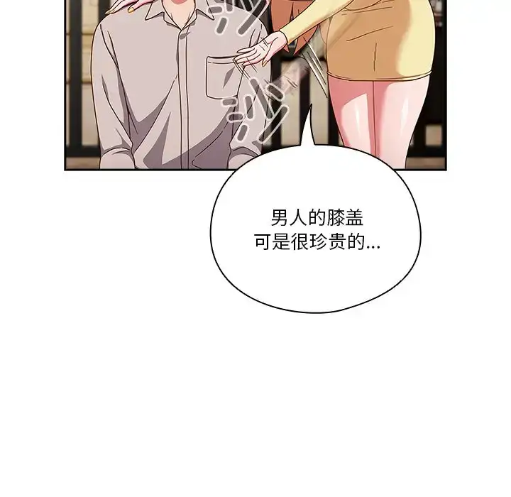 第2話
