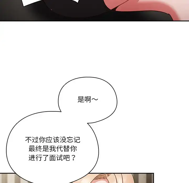 第2話