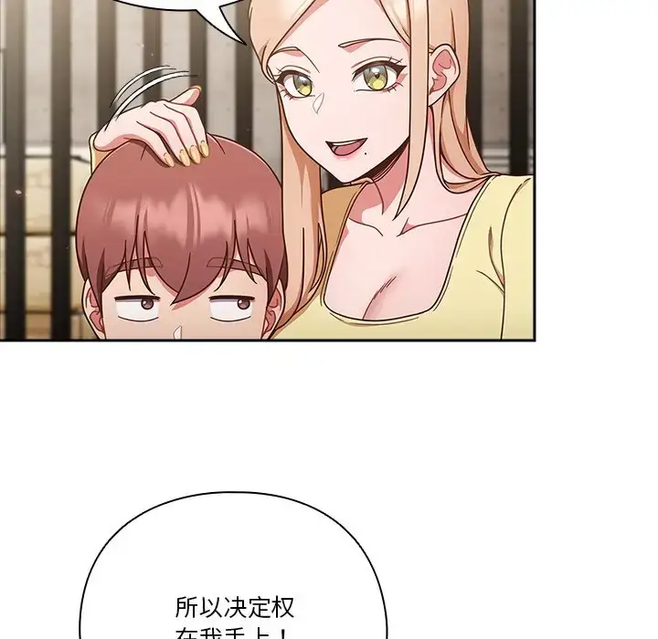 第2話
