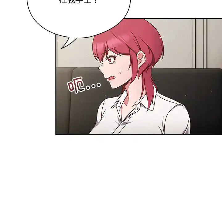 第2話