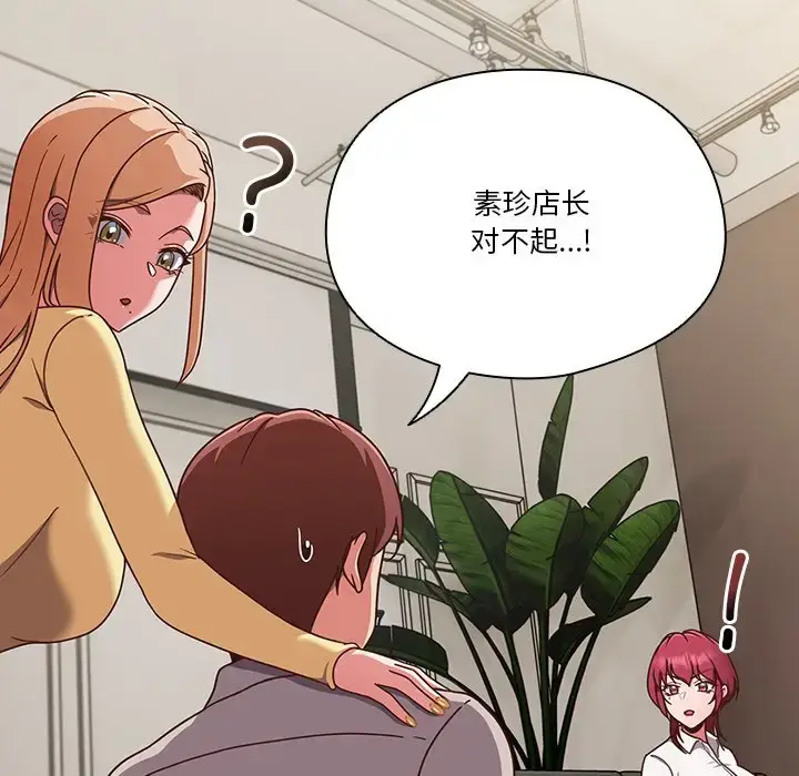 第2話