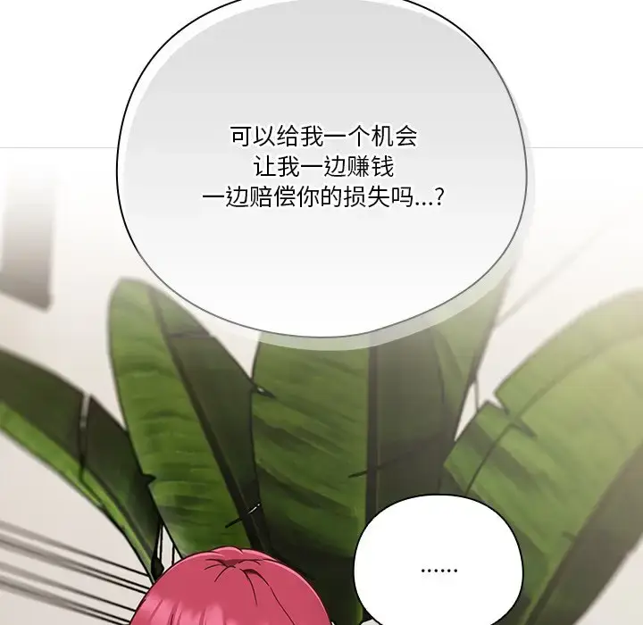 第2話