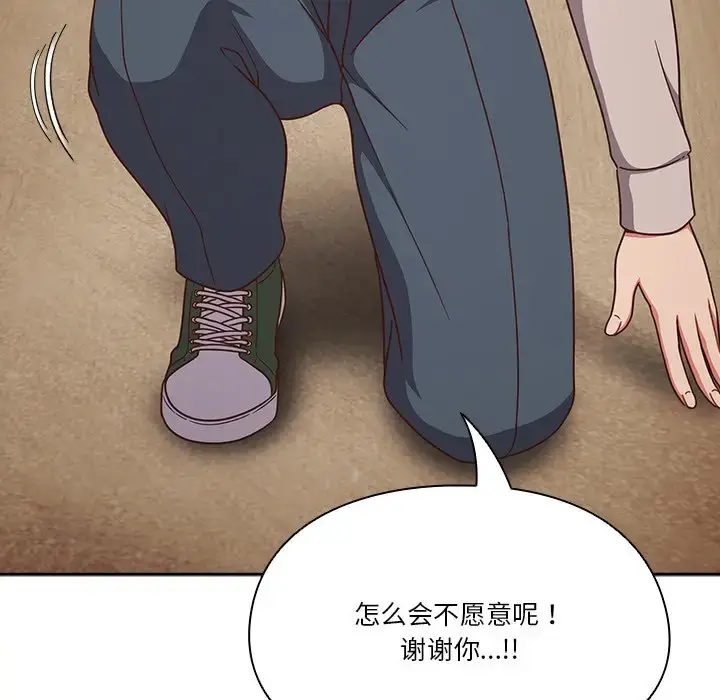 第2話