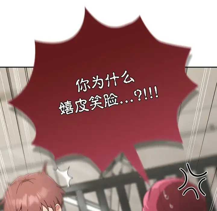 第2話