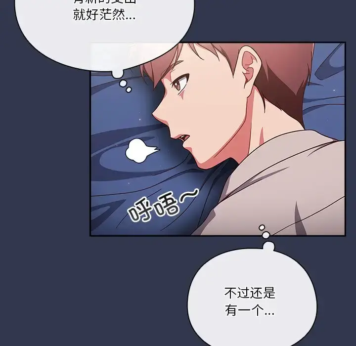 第2話