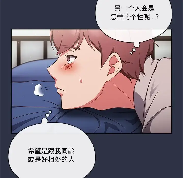 第2話