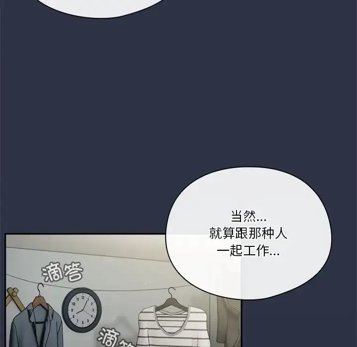 第2話