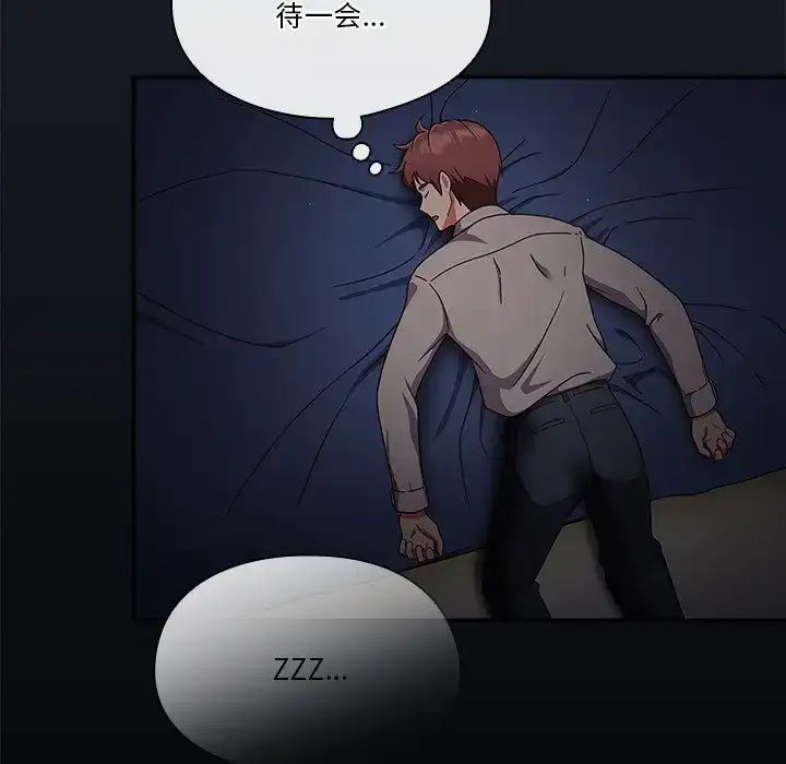 第2話