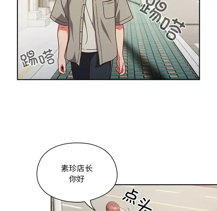 第2話