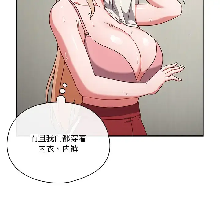 第3話