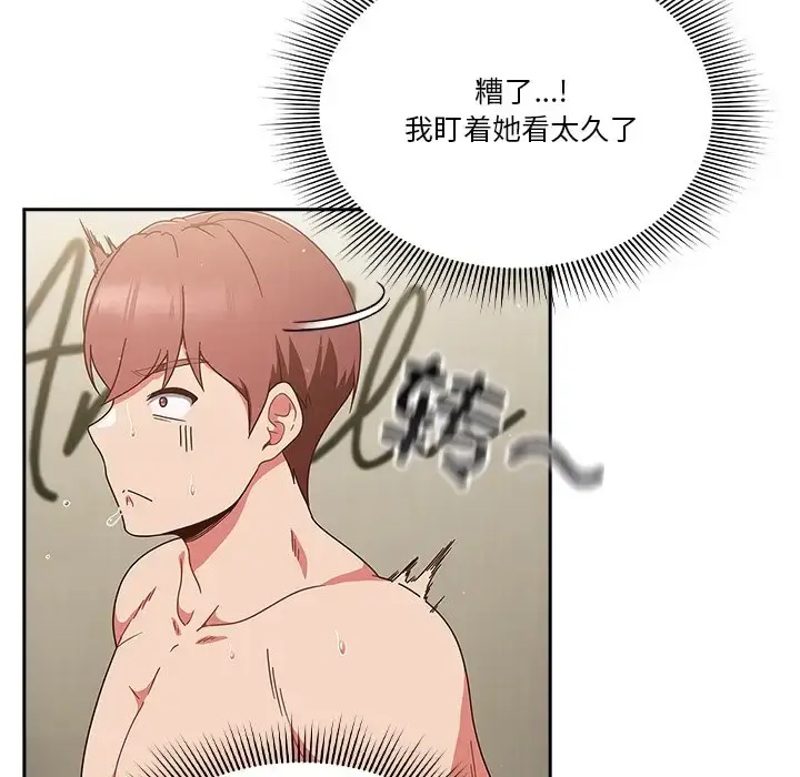 第3話